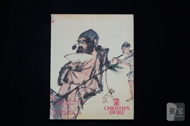 佳士得1991-1993（共12本） - 图6